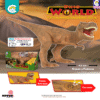 DINO WORLD TYRANOSAURUS REX  ( CDE )