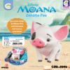 CERDITO PUA GRANDE