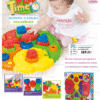 PLAY TIME ROMPE CABEZA DIDACTICO  ( ASU )