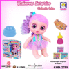 MINI MUÑECA RAINBOW SURPRISE CABELLO LILA  ( ASU )