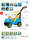 PUSH CAR AZUL