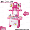 MINI COCINA SET 32 PIEZAS  ( ASU )